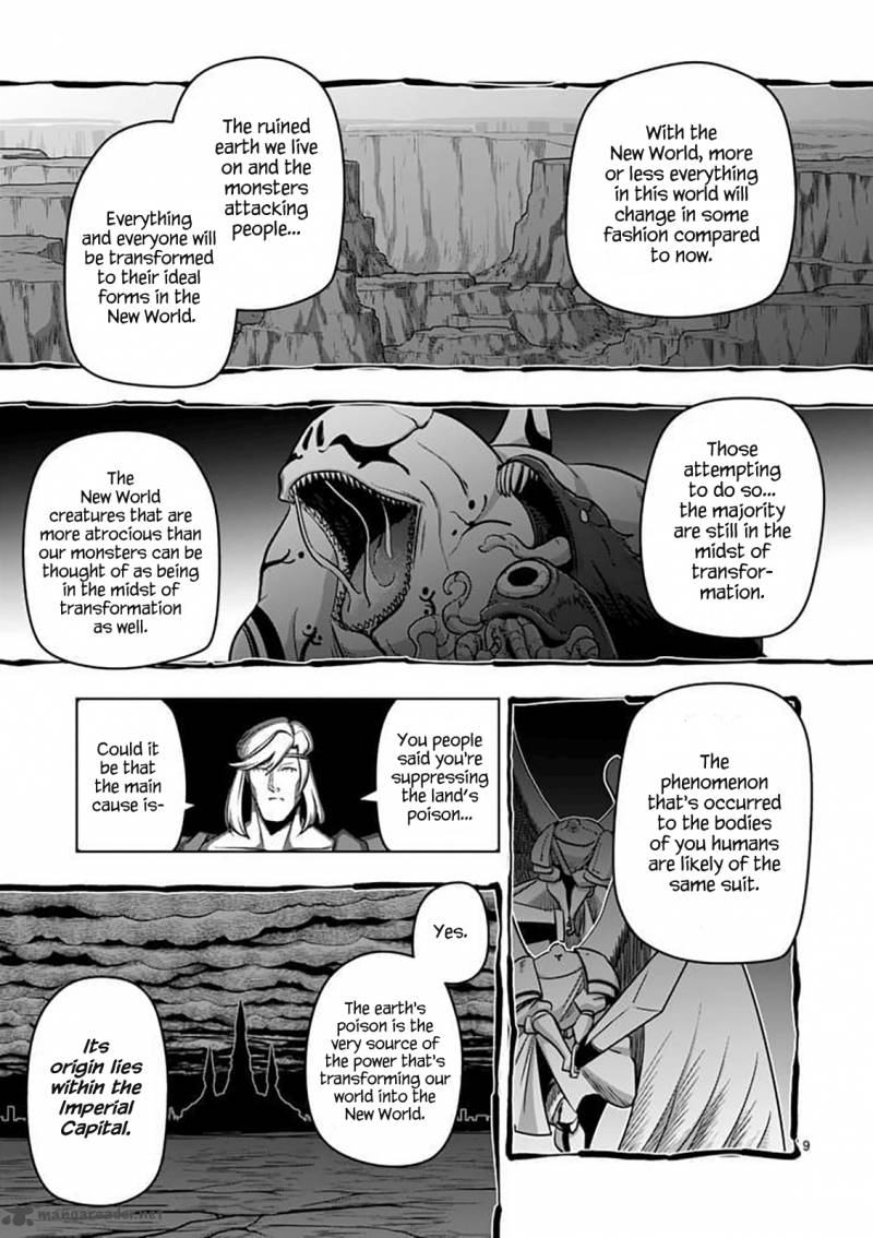 Helck Chapter 80 Page 9