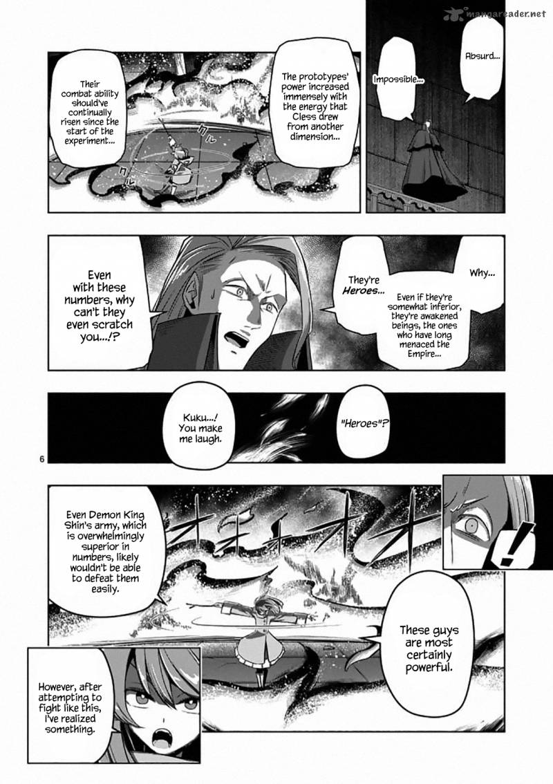 Helck Chapter 83 Page 7