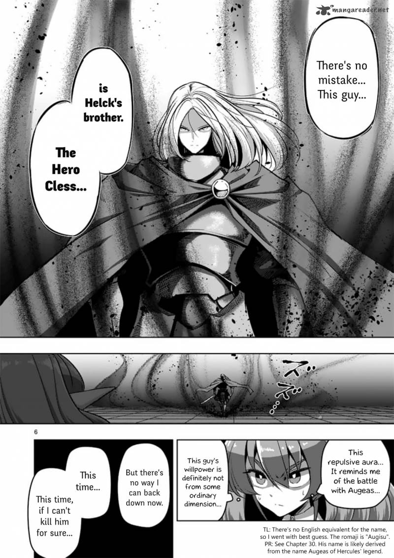 Helck Chapter 84 Page 6