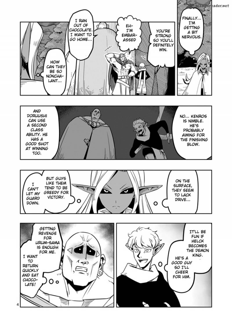 Helck Chapter 9 Page 4