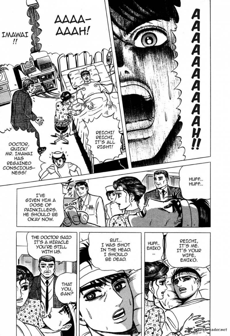 Hell Buster Jigoku O Karu Mono Chapter 1 Page 12