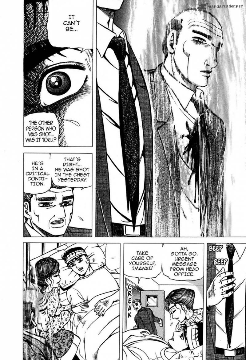 Hell Buster Jigoku O Karu Mono Chapter 1 Page 15