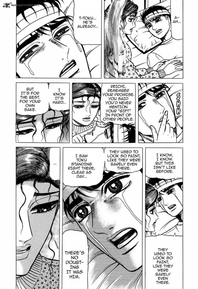 Hell Buster Jigoku O Karu Mono Chapter 1 Page 16