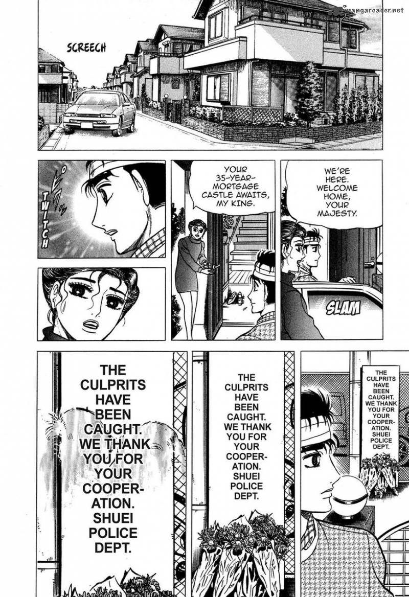 Hell Buster Jigoku O Karu Mono Chapter 1 Page 19