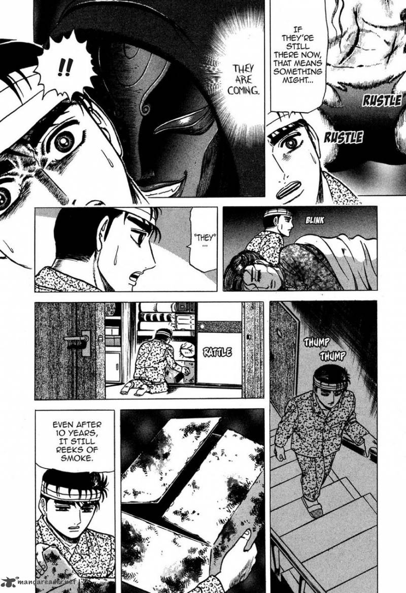Hell Buster Jigoku O Karu Mono Chapter 1 Page 23
