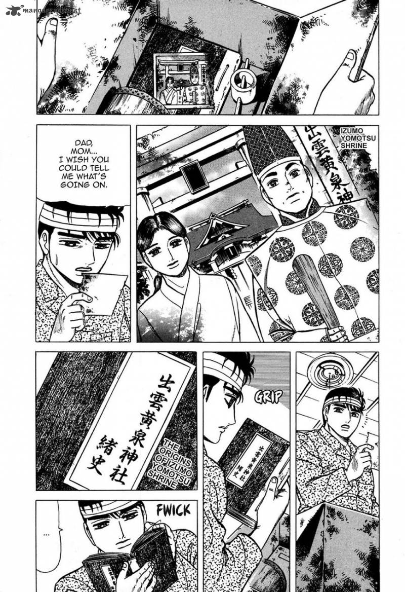 Hell Buster Jigoku O Karu Mono Chapter 1 Page 24