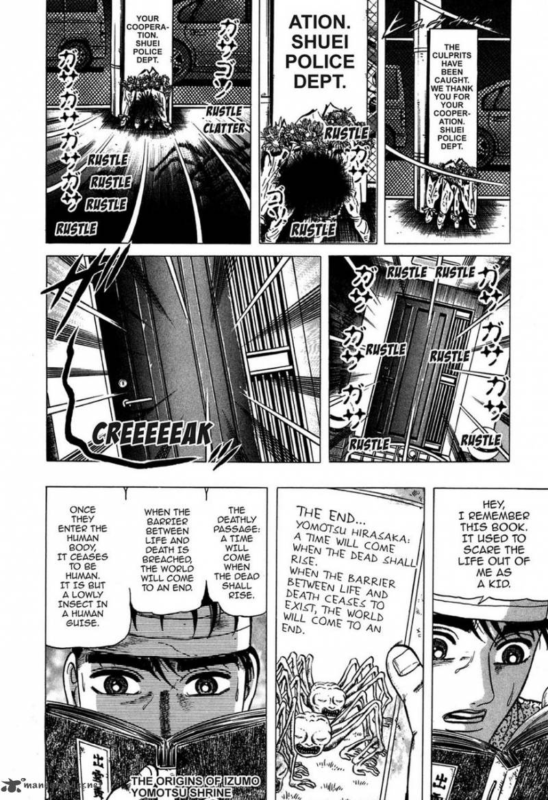 Hell Buster Jigoku O Karu Mono Chapter 1 Page 25