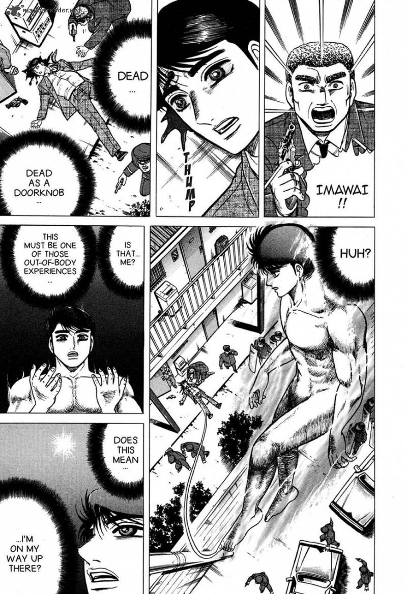 Hell Buster Jigoku O Karu Mono Chapter 1 Page 8