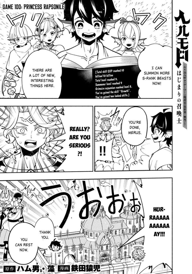Hell Mode Yarikomi Suki No Gamer Wa Hai Settei No Isekai De Musou Suru Chapter 100a Page 2
