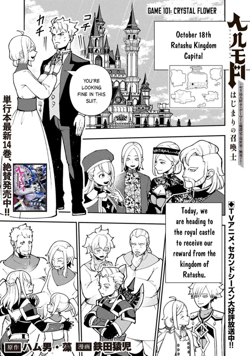 Hell Mode Yarikomi Suki No Gamer Wa Hai Settei No Isekai De Musou Suru Chapter 101a Page 2