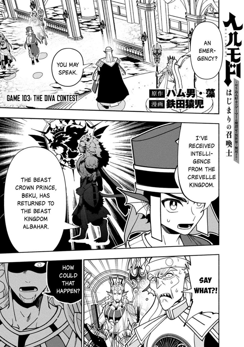 Hell Mode Yarikomi Suki No Gamer Wa Hai Settei No Isekai De Musou Suru Chapter 103a Page 2