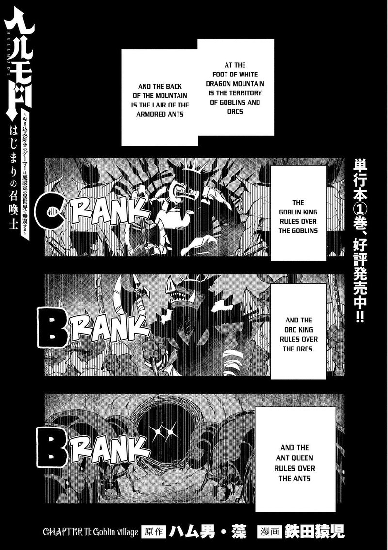 Hell Mode Yarikomi Suki No Gamer Wa Hai Settei No Isekai De Musou Suru Chapter 11 Page 1