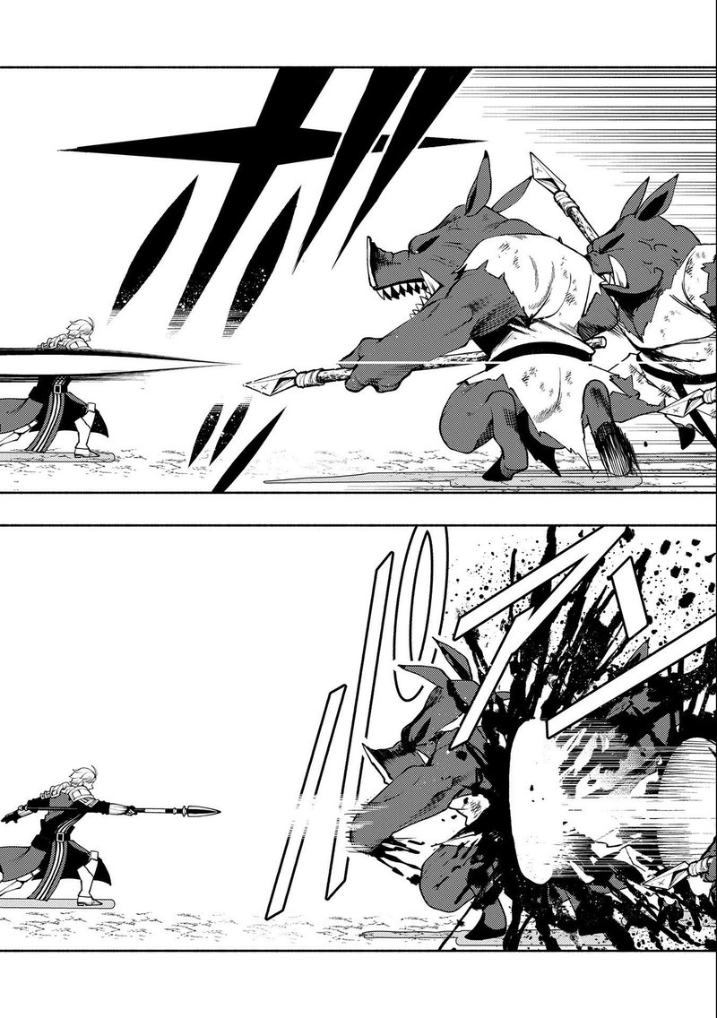 Hell Mode Yarikomi Suki No Gamer Wa Hai Settei No Isekai De Musou Suru Chapter 14 Page 7