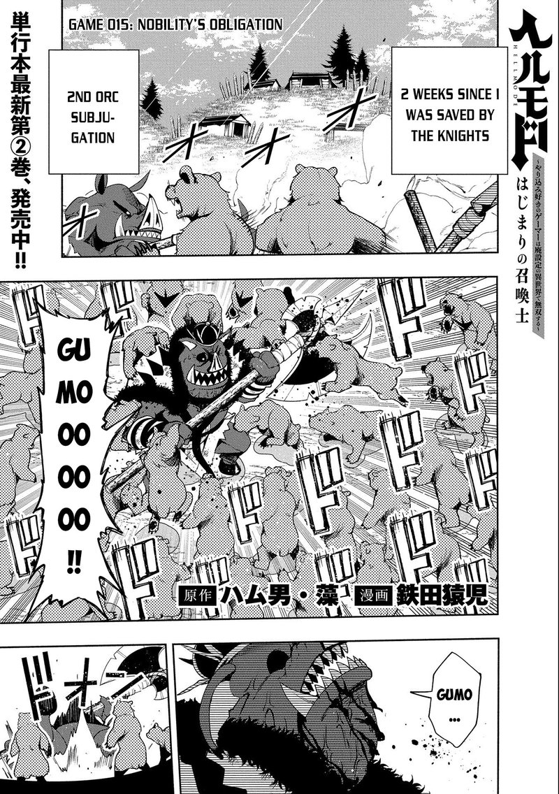 Hell Mode Yarikomi Suki No Gamer Wa Hai Settei No Isekai De Musou Suru Chapter 15 Page 1
