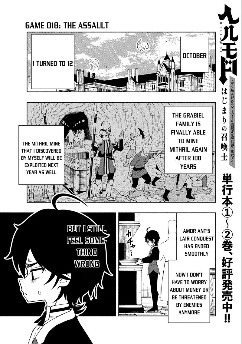 Hell Mode Yarikomi Suki No Gamer Wa Hai Settei No Isekai De Musou Suru Chapter 18 Page 1