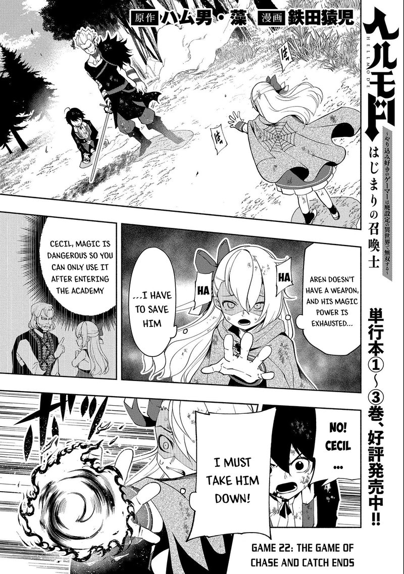 Hell Mode Yarikomi Suki No Gamer Wa Hai Settei No Isekai De Musou Suru Chapter 22 Page 1