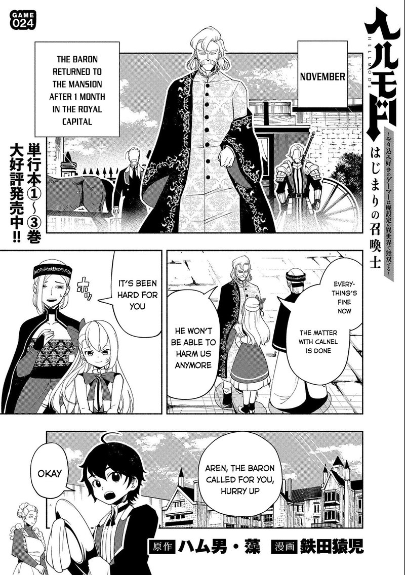 Hell Mode Yarikomi Suki No Gamer Wa Hai Settei No Isekai De Musou Suru Chapter 24 Page 1