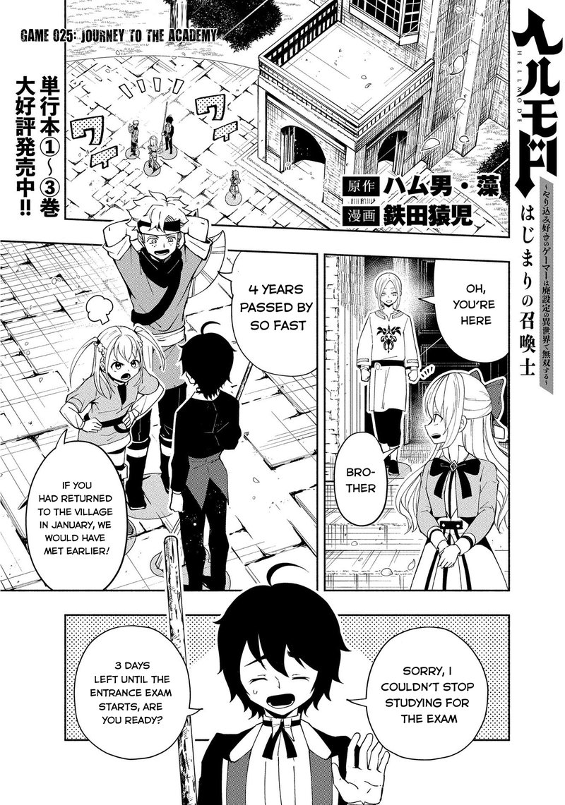 Hell Mode Yarikomi Suki No Gamer Wa Hai Settei No Isekai De Musou Suru Chapter 25 Page 1