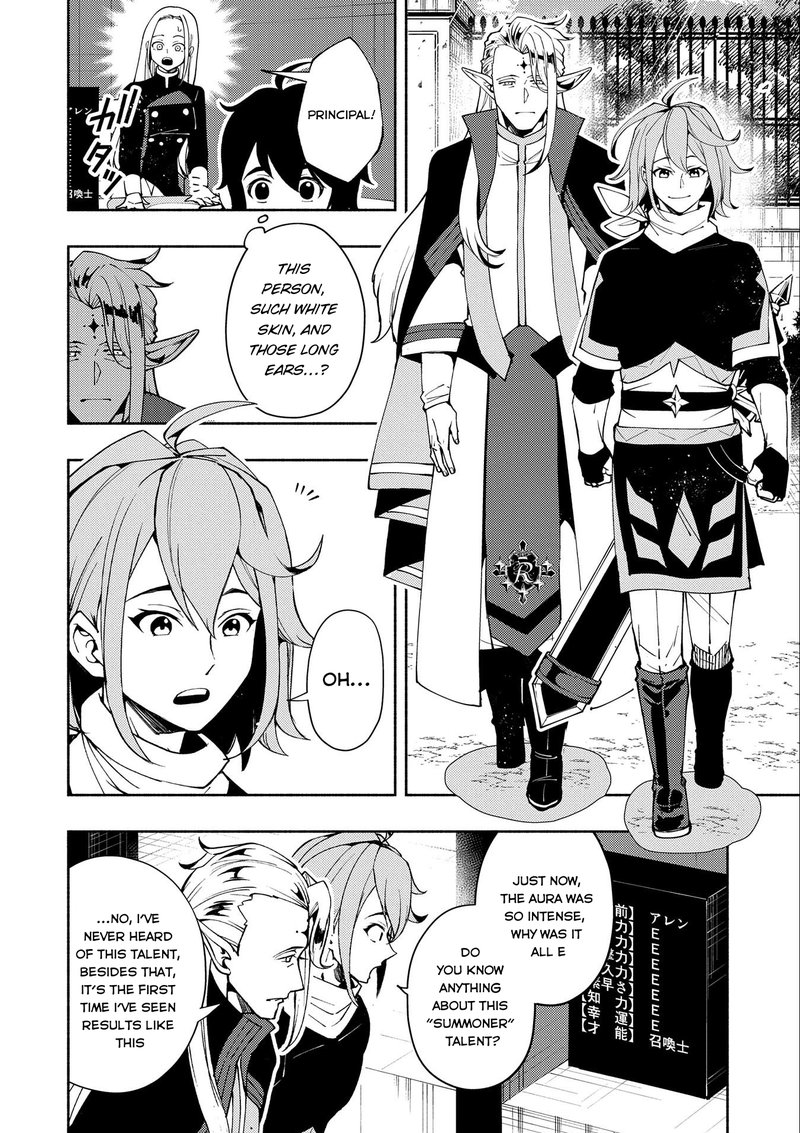 Hell Mode Yarikomi Suki No Gamer Wa Hai Settei No Isekai De Musou Suru Chapter 26 Page 6