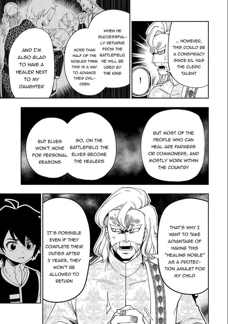 Hell Mode Yarikomi Suki No Gamer Wa Hai Settei No Isekai De Musou Suru Chapter 30 Page 21