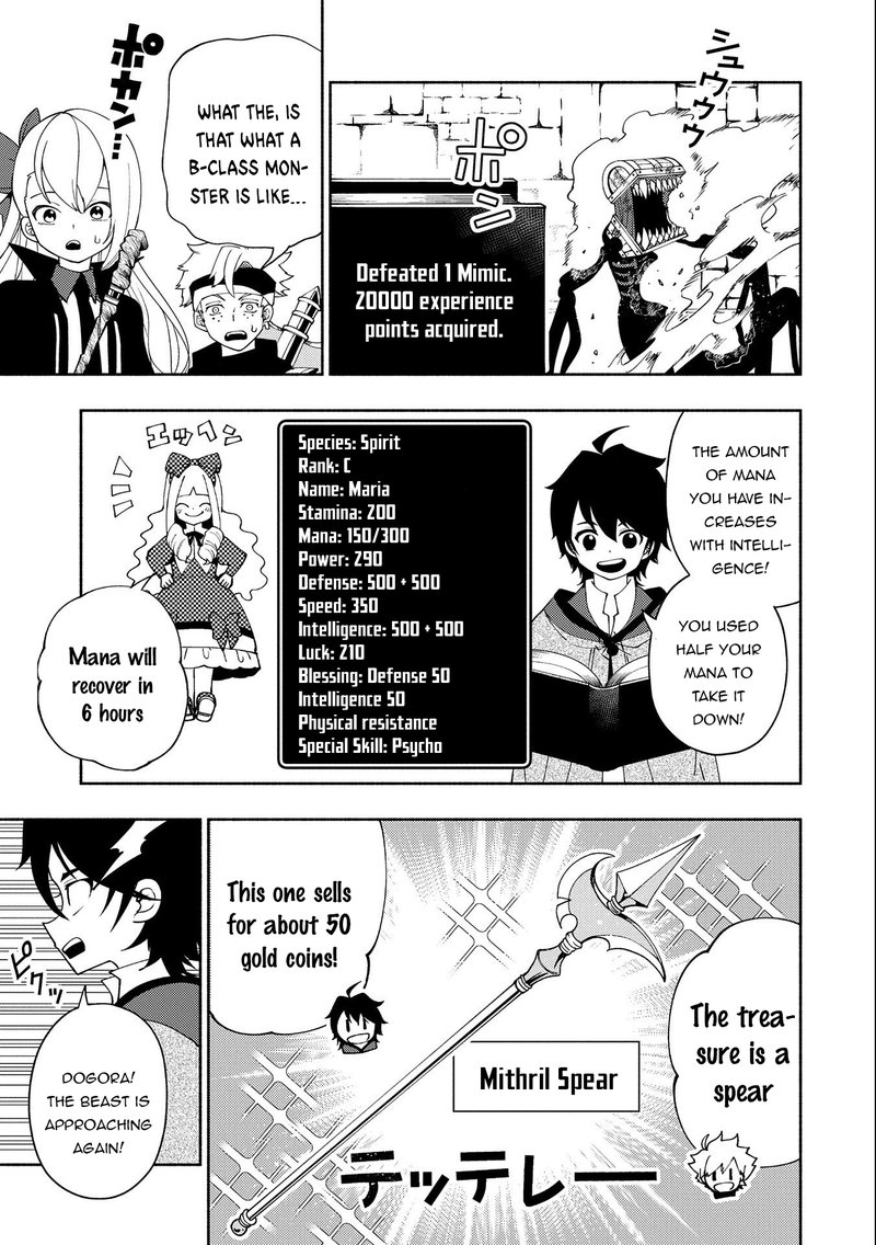 Hell Mode Yarikomi Suki No Gamer Wa Hai Settei No Isekai De Musou Suru Chapter 30 Page 5