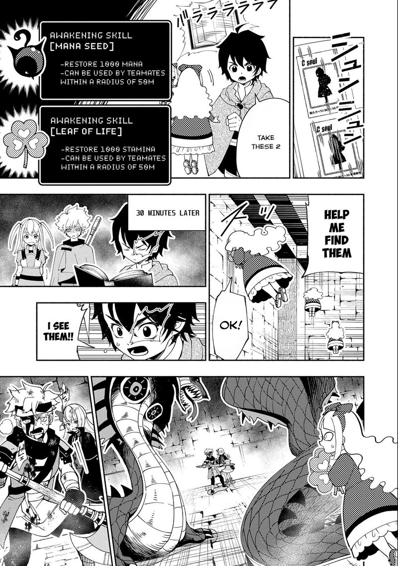 Hell Mode Yarikomi Suki No Gamer Wa Hai Settei No Isekai De Musou Suru Chapter 31 Page 7