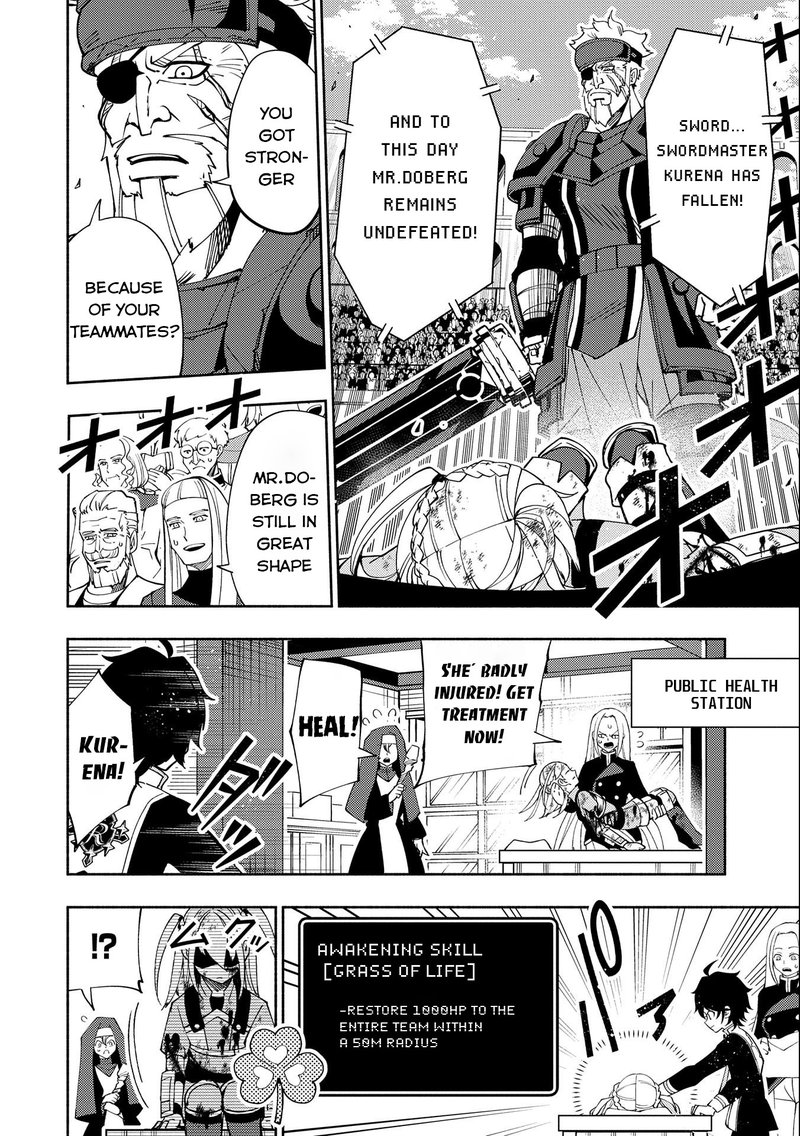 Hell Mode Yarikomi Suki No Gamer Wa Hai Settei No Isekai De Musou Suru Chapter 32 Page 22