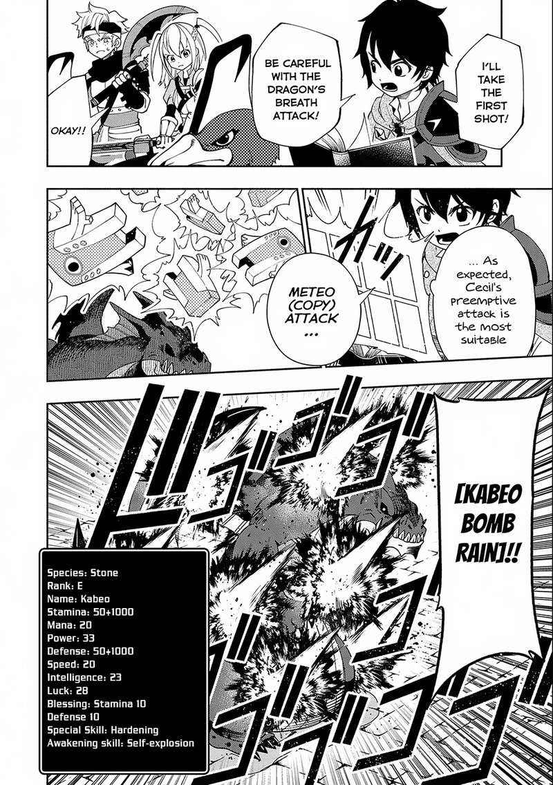 Hell Mode Yarikomi Suki No Gamer Wa Hai Settei No Isekai De Musou Suru Chapter 33 Page 9