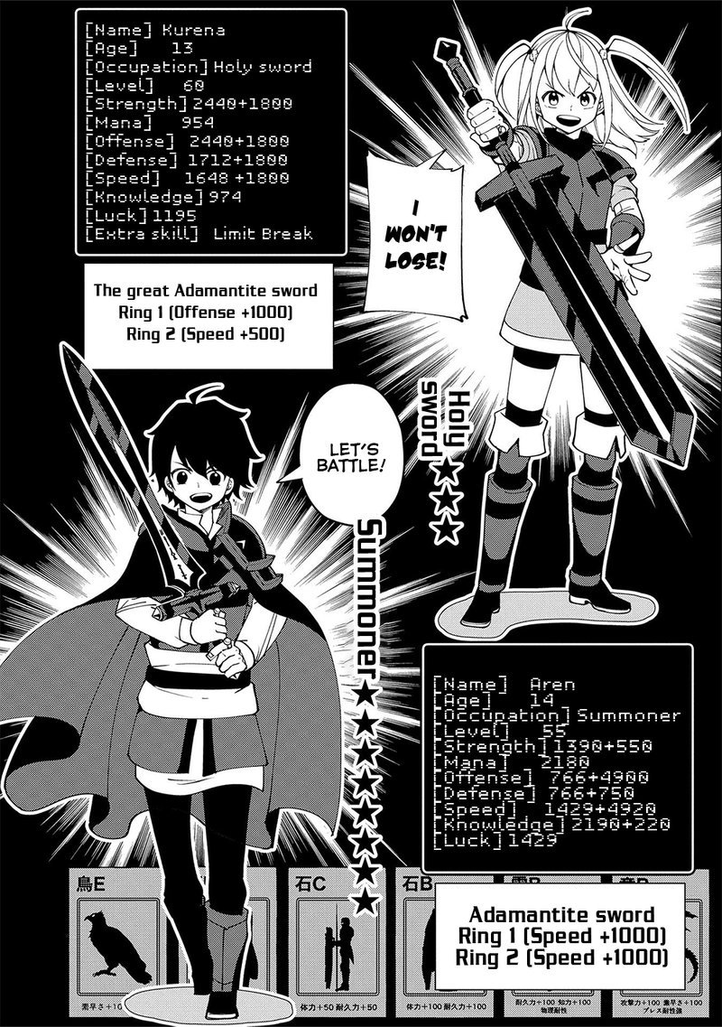 Hell Mode Yarikomi Suki No Gamer Wa Hai Settei No Isekai De Musou Suru Chapter 36 Page 14