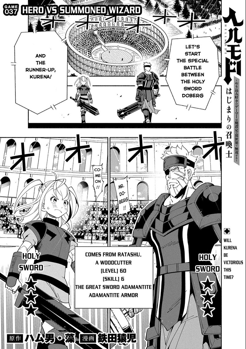 Hell Mode Yarikomi Suki No Gamer Wa Hai Settei No Isekai De Musou Suru Chapter 37 Page 1