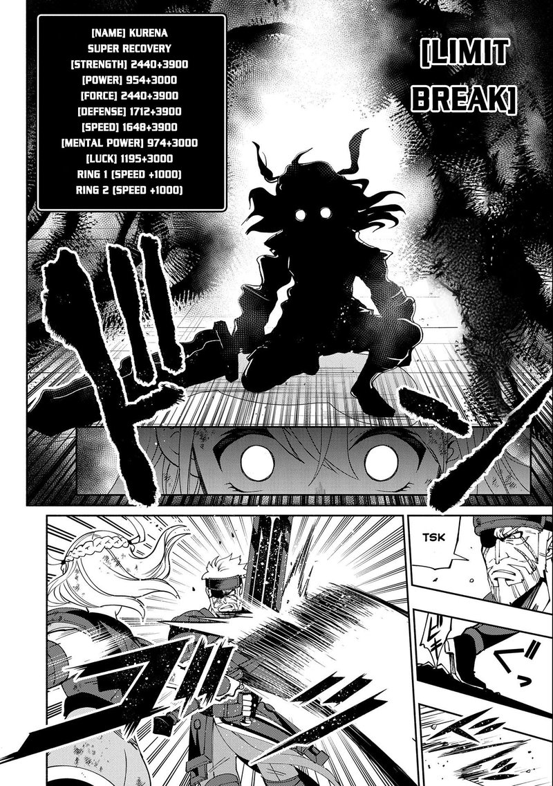 Hell Mode Yarikomi Suki No Gamer Wa Hai Settei No Isekai De Musou Suru Chapter 37 Page 6