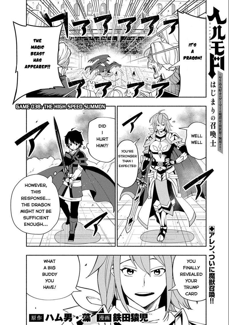 Hell Mode Yarikomi Suki No Gamer Wa Hai Settei No Isekai De Musou Suru Chapter 38 Page 1