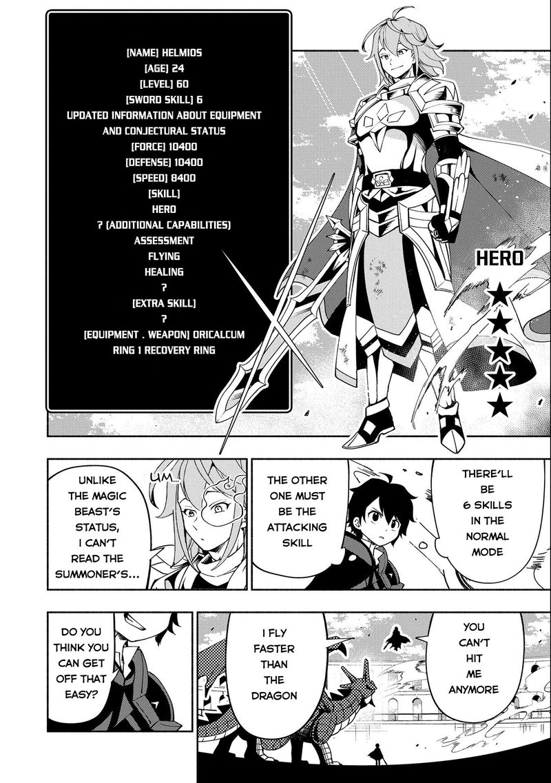 Hell Mode Yarikomi Suki No Gamer Wa Hai Settei No Isekai De Musou Suru Chapter 38 Page 6