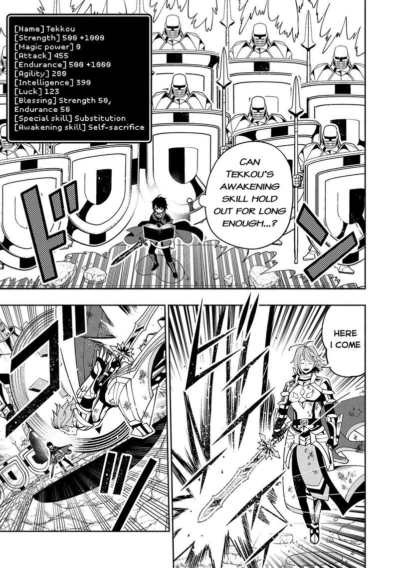 Hell Mode Yarikomi Suki No Gamer Wa Hai Settei No Isekai De Musou Suru Chapter 39 Page 5