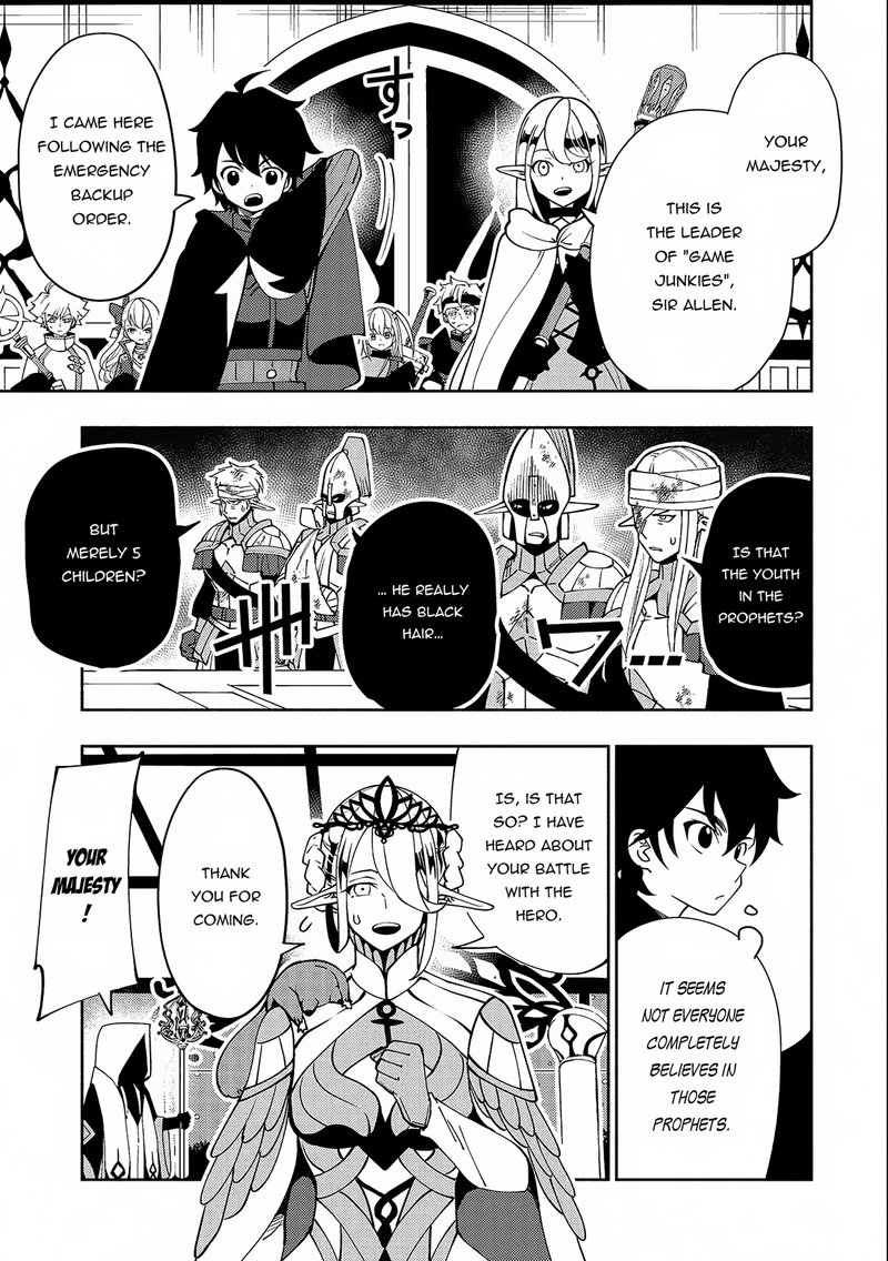Hell Mode Yarikomi Suki No Gamer Wa Hai Settei No Isekai De Musou Suru Chapter 41 Page 23
