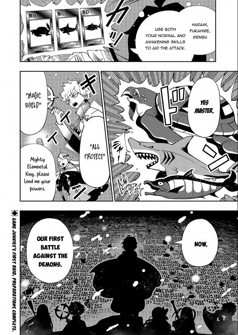 Hell Mode Yarikomi Suki No Gamer Wa Hai Settei No Isekai De Musou Suru Chapter 41 Page 28