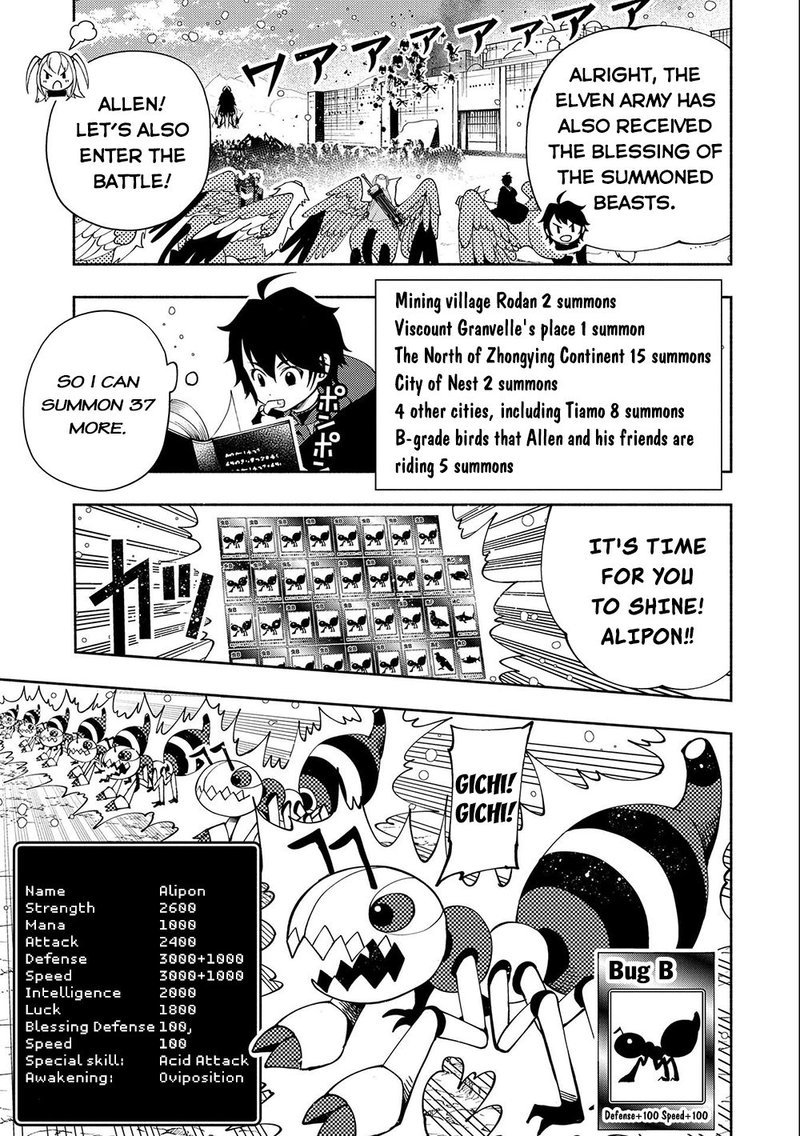 Hell Mode Yarikomi Suki No Gamer Wa Hai Settei No Isekai De Musou Suru Chapter 42 Page 23