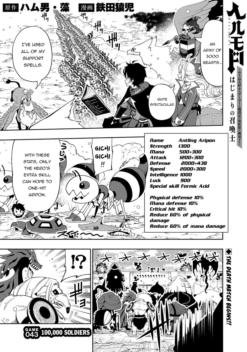 Hell Mode Yarikomi Suki No Gamer Wa Hai Settei No Isekai De Musou Suru Chapter 43 Page 1