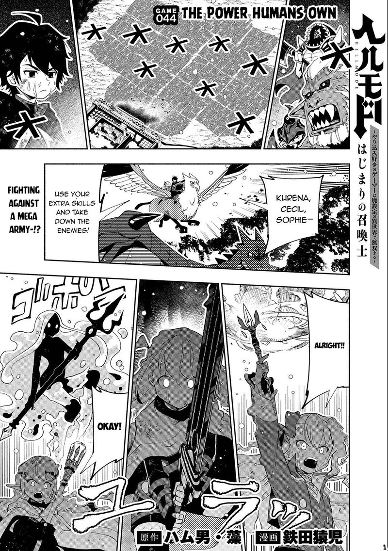 Hell Mode Yarikomi Suki No Gamer Wa Hai Settei No Isekai De Musou Suru Chapter 44 Page 1