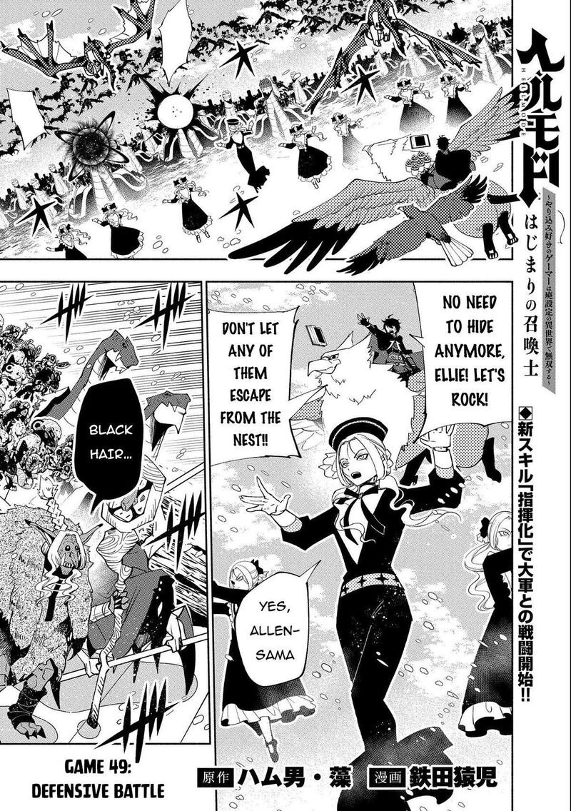 Hell Mode Yarikomi Suki No Gamer Wa Hai Settei No Isekai De Musou Suru Chapter 49 Page 1