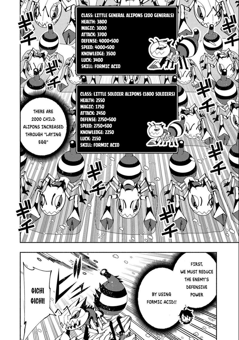 Hell Mode Yarikomi Suki No Gamer Wa Hai Settei No Isekai De Musou Suru Chapter 49 Page 18