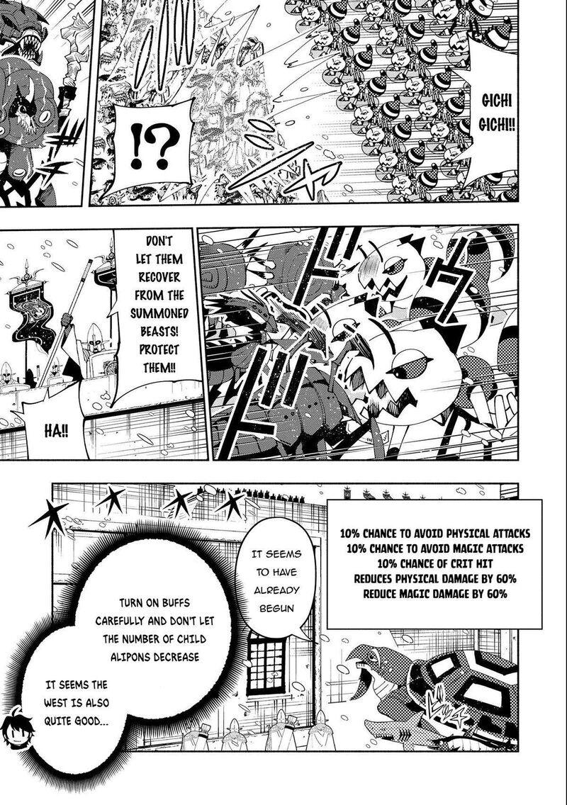 Hell Mode Yarikomi Suki No Gamer Wa Hai Settei No Isekai De Musou Suru Chapter 49 Page 19