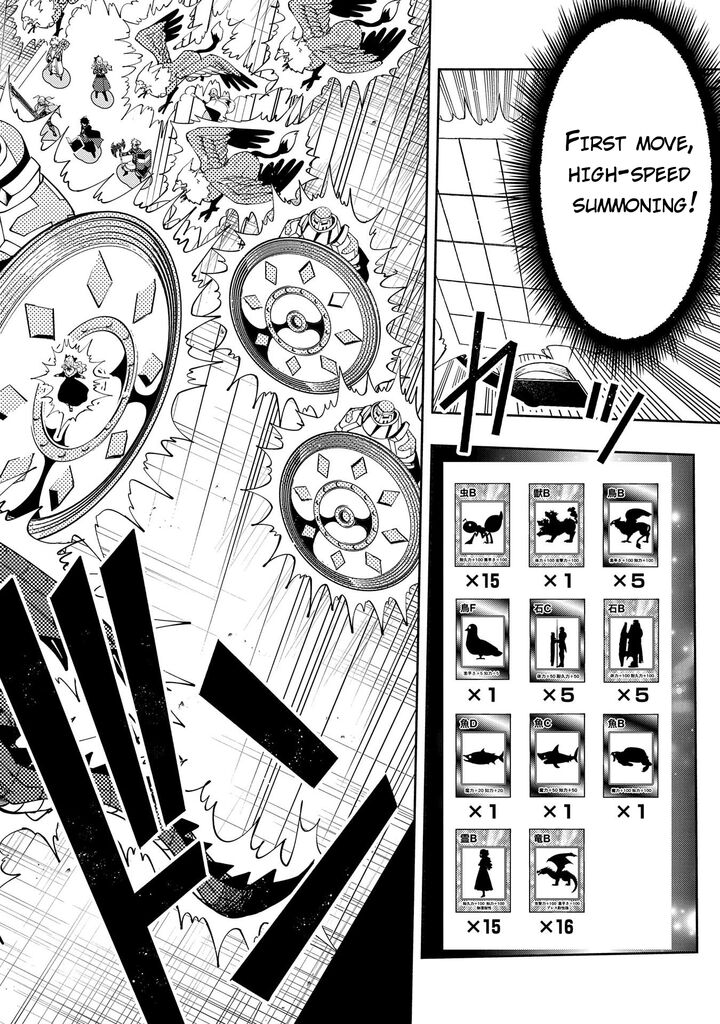 Hell Mode Yarikomi Suki No Gamer Wa Hai Settei No Isekai De Musou Suru Chapter 51 Page 10