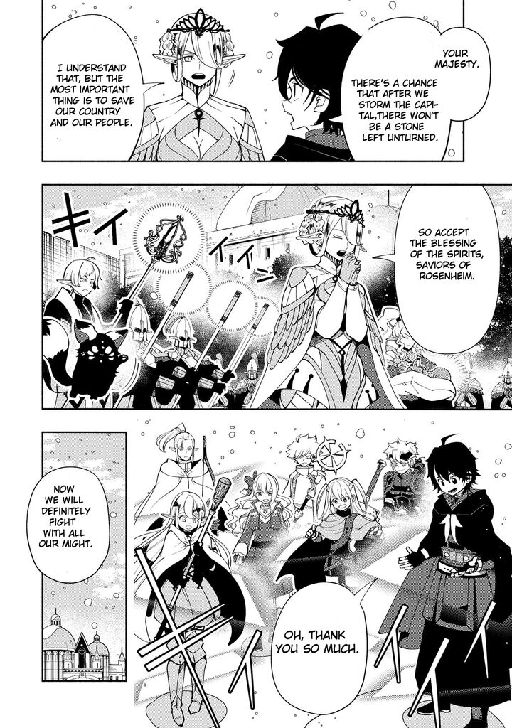 Hell Mode Yarikomi Suki No Gamer Wa Hai Settei No Isekai De Musou Suru Chapter 51 Page 2