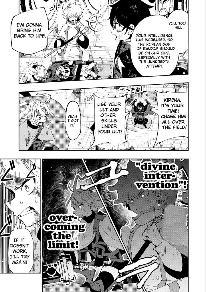 Hell Mode Yarikomi Suki No Gamer Wa Hai Settei No Isekai De Musou Suru Chapter 53 Page 11