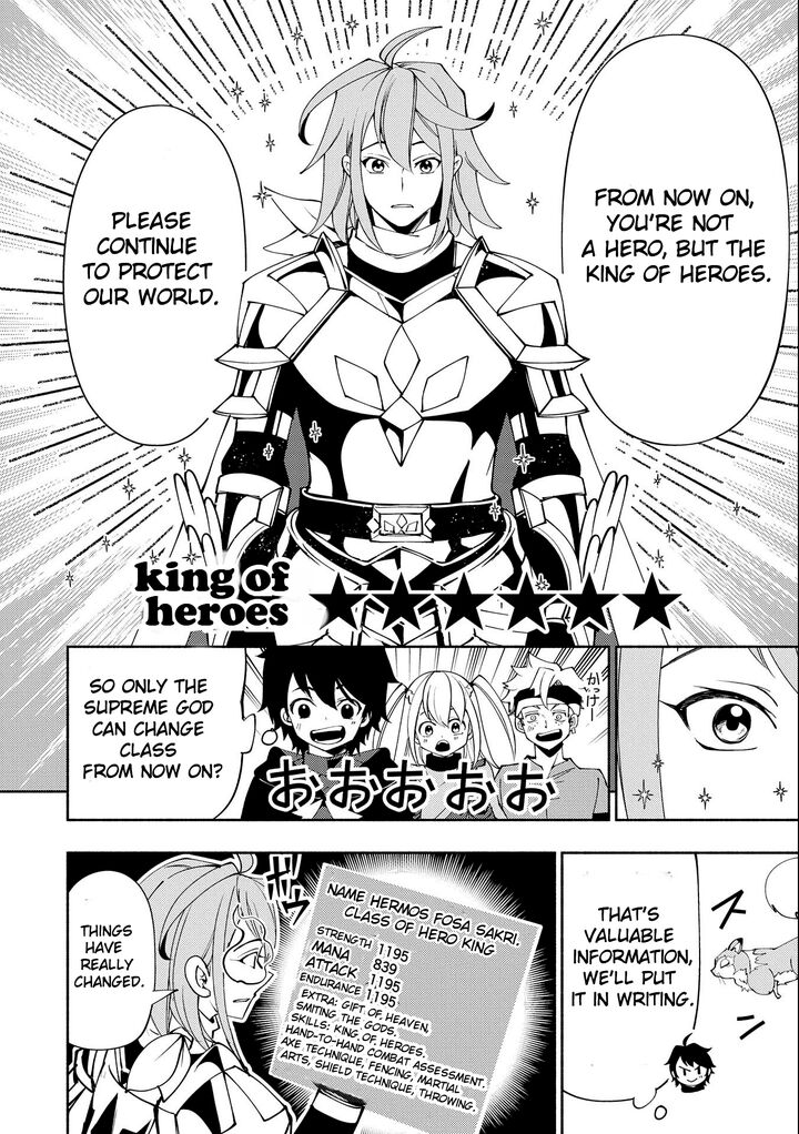 Hell Mode Yarikomi Suki No Gamer Wa Hai Settei No Isekai De Musou Suru Chapter 54 Page 22