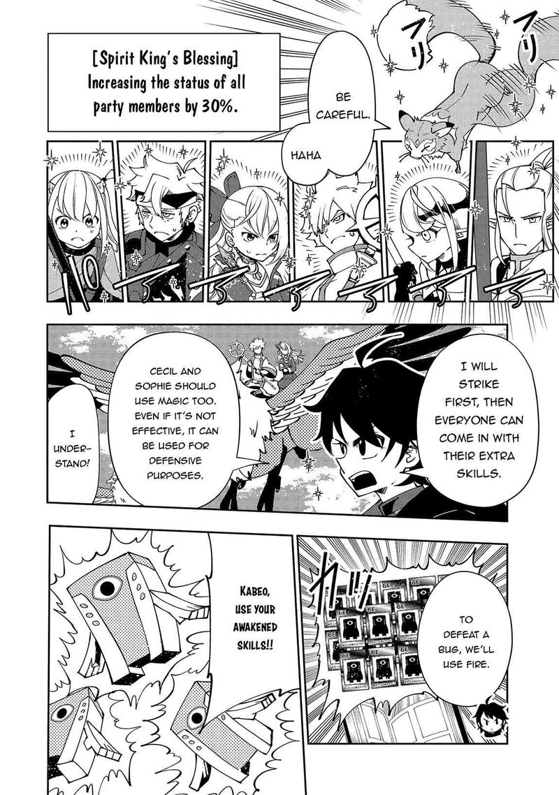 Hell Mode Yarikomi Suki No Gamer Wa Hai Settei No Isekai De Musou Suru Chapter 58 Page 19