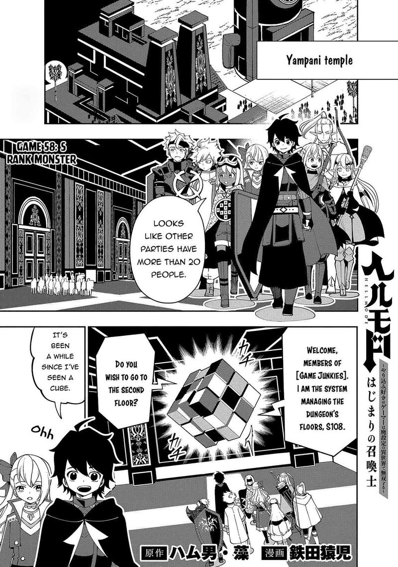 Hell Mode Yarikomi Suki No Gamer Wa Hai Settei No Isekai De Musou Suru Chapter 58 Page 2