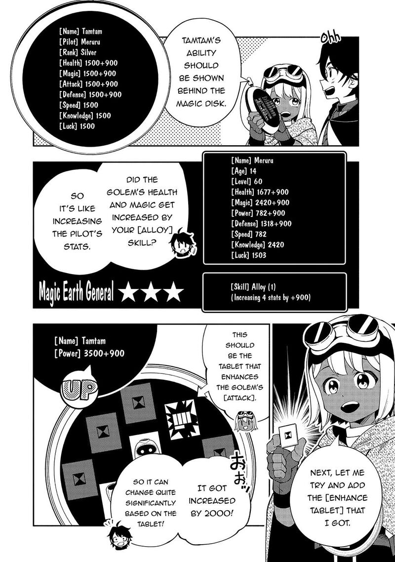 Hell Mode Yarikomi Suki No Gamer Wa Hai Settei No Isekai De Musou Suru Chapter 60 Page 17