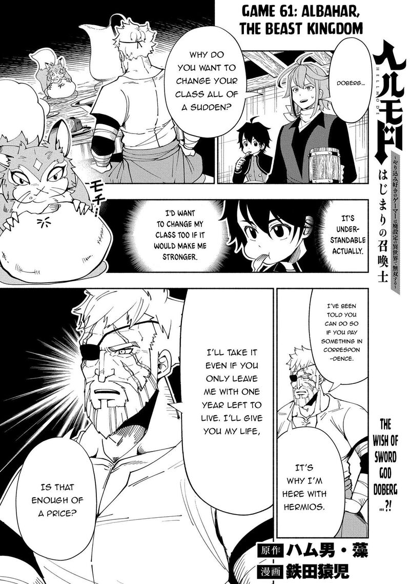 Hell Mode Yarikomi Suki No Gamer Wa Hai Settei No Isekai De Musou Suru Chapter 61 Page 2